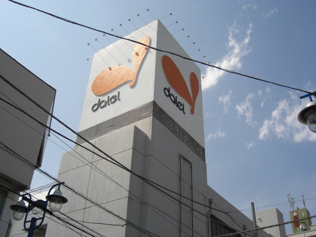 クリオ湘南台壱番館 周辺画像4
