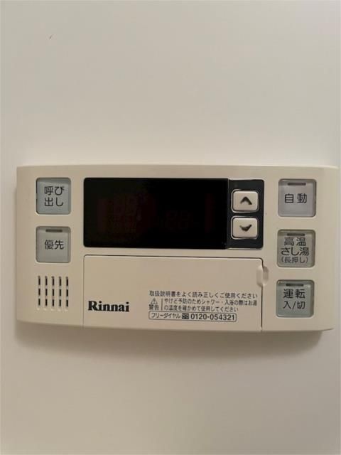 その他11