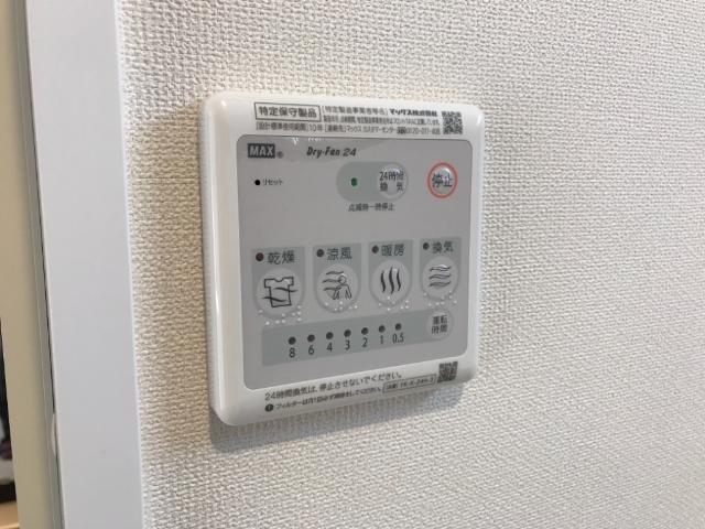 Ｓｅｒ　Ｖｏｌａｒ（セル・ボラール） その他17