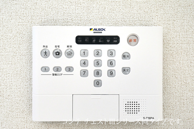 ガーデンハウス　フィオーレ その他1