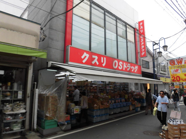第四煤ケ谷ハイツ 周辺画像6