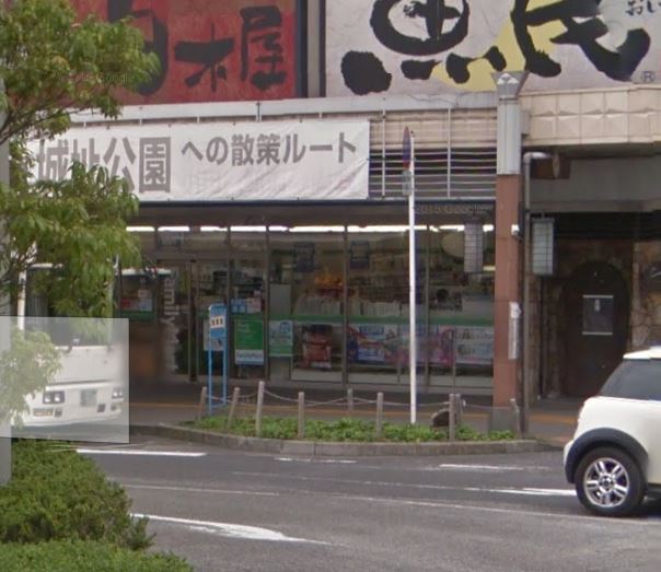 リヴレ小田原 周辺画像3