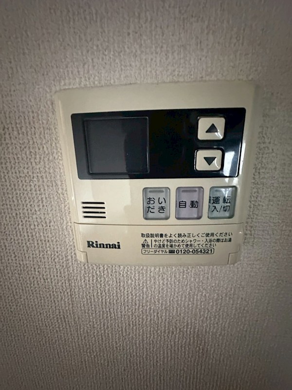 ミキハウス1  その他8
