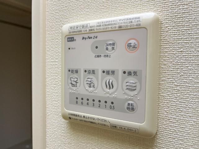 グランエスポワール その他16