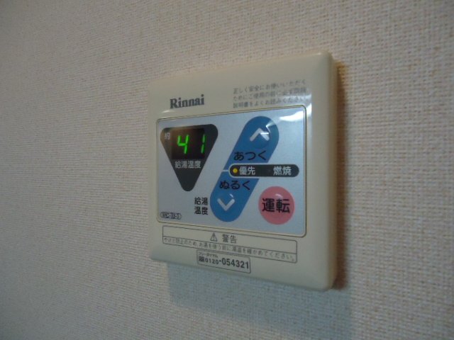 ハイツルミナス その他16