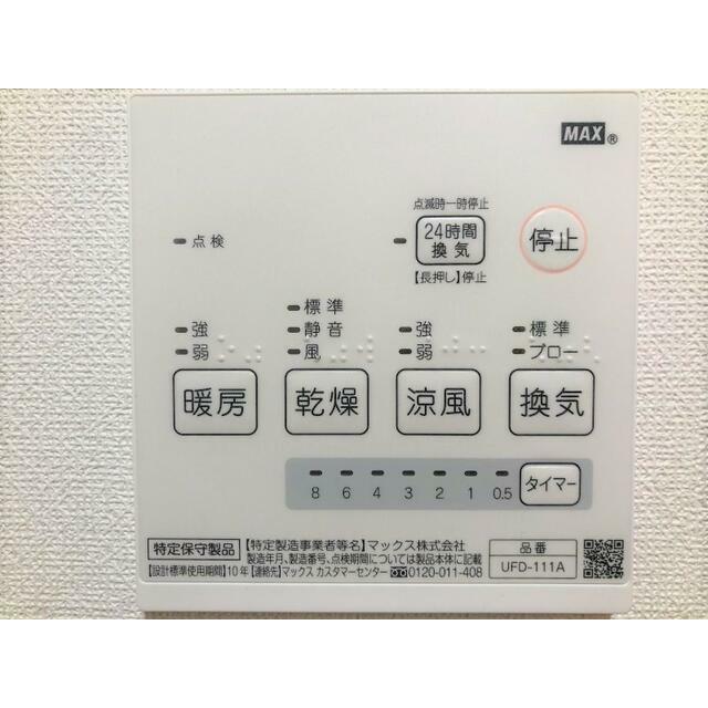 メゾン・ボロネーゼ その他4