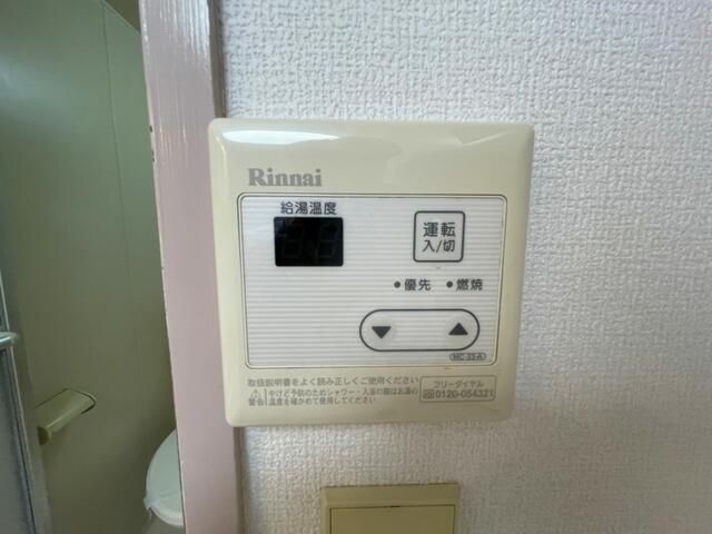 その他12