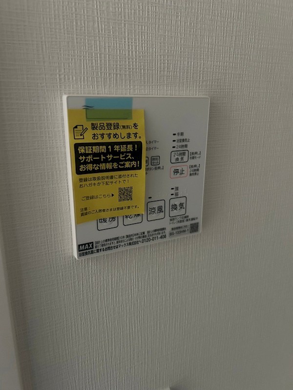 ＬｉｖｅＣａｓａ平塚 その他11