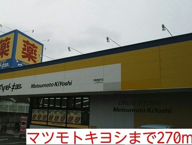 ガロファーノ その他外観3