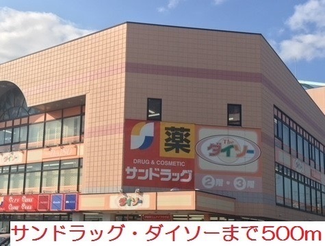 ガロファーノ その他外観5