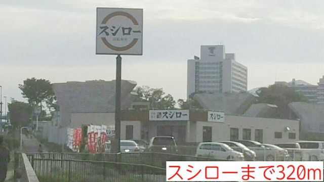 アマデウスハウス その他外観2
