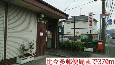ダンデライオン その他外観2