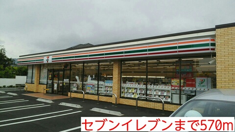 ダンデライオン その他外観3