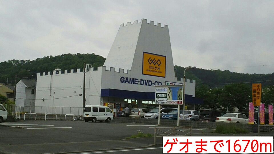 ダンデライオン その他外観4