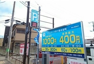 マルイレジデンス湘南Ｂ その他外観5