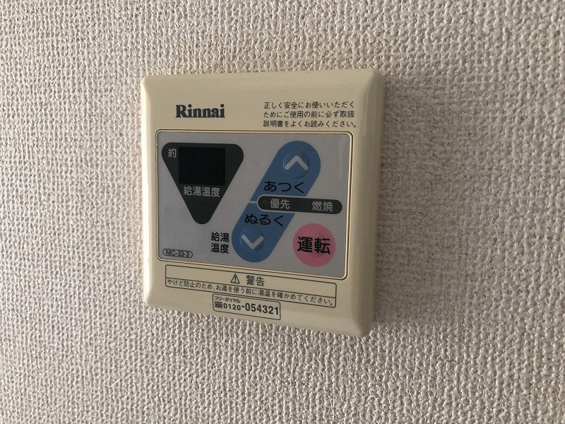 ライオンズプラザ平塚宝町 その他6