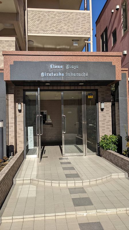 ライオンズプラザ平塚宝町 その他外観1
