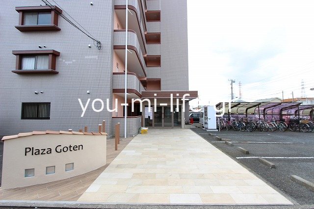 プラザ御殿 205号室 外観