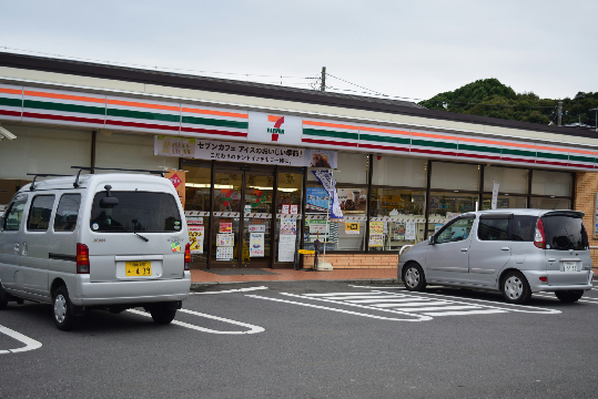 ４１６９平塚市南原５期２棟２号棟 周辺画像1