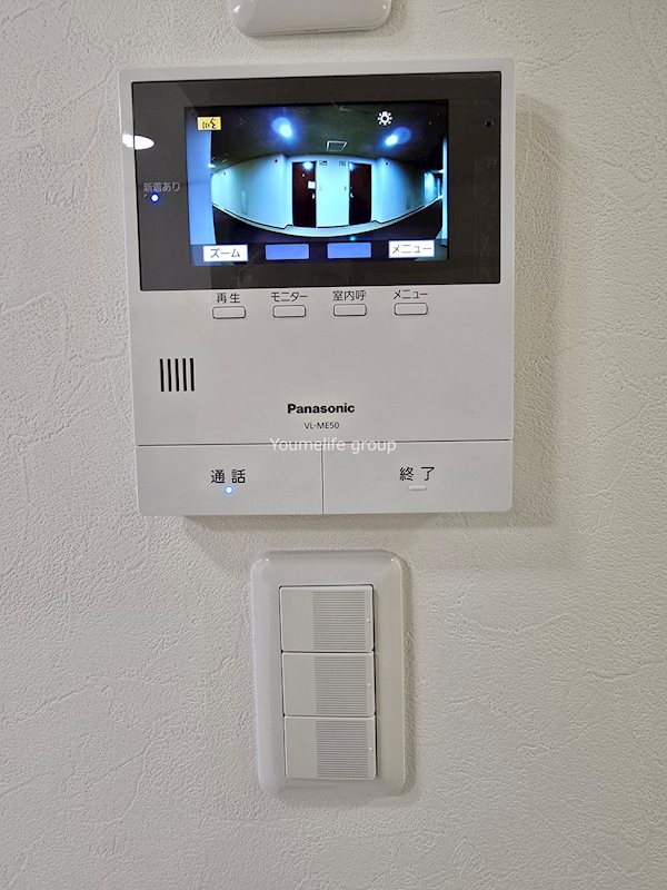 フジタ第七箱根山マンション その他5