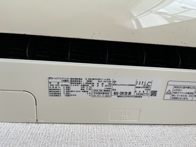 メジュール　Ｂ棟 その他8