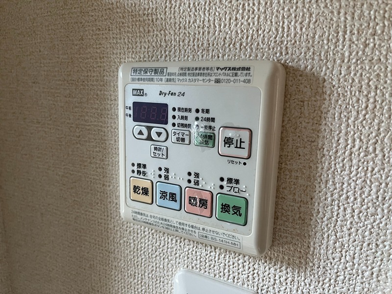 メジュール　Ｂ棟 その他16