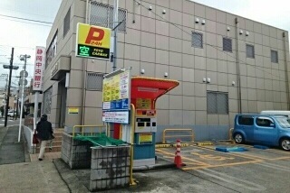 パイン　リーフ　コムロ　Ⅱ その他外観4