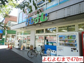 ドエル その他外観4