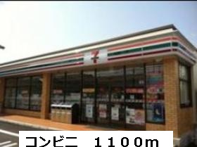 ヴァルミー その他外観4