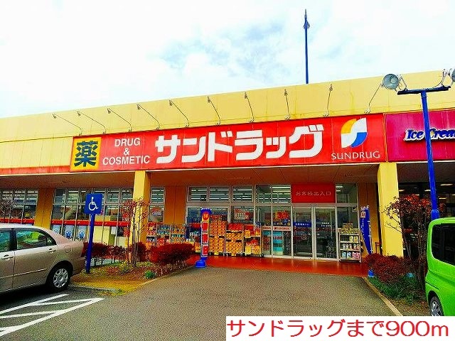 ゴールデン　ローズＡ その他外観1