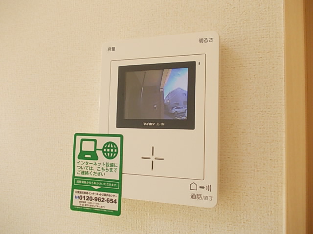 エレガンス蛍田Ａ その他6
