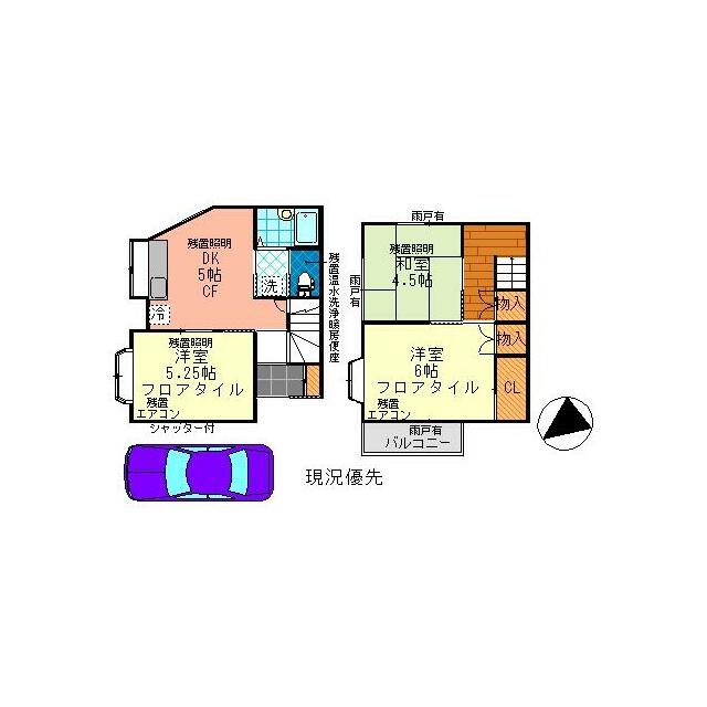 曽屋テラスハウス 間取り
