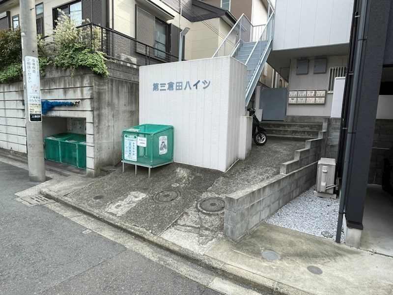 第３倉田ハイツ その他7
