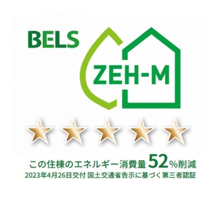 渚 その他外観5