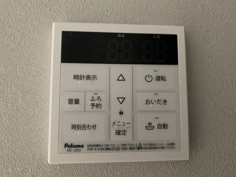 セレーノ夕陽ヶ丘 その他4