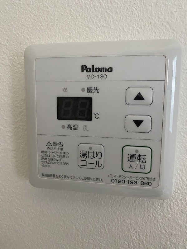 プライムテラス東海大学前Ⅰ その他6