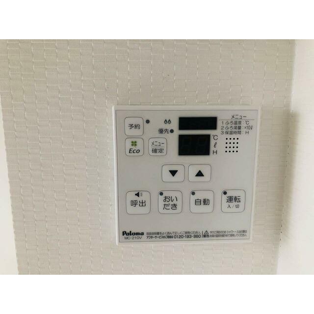その他6