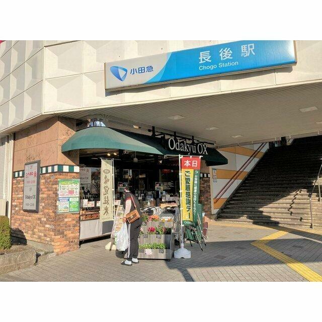 周辺画像2