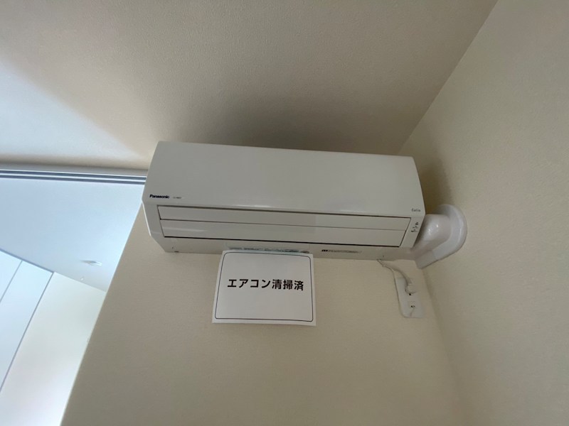 グリーンセント その他5