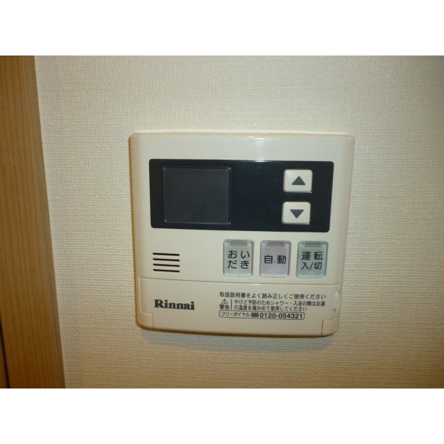 その他9