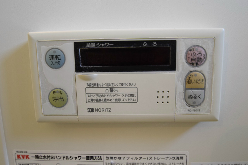 ルピナ大北F その他13
