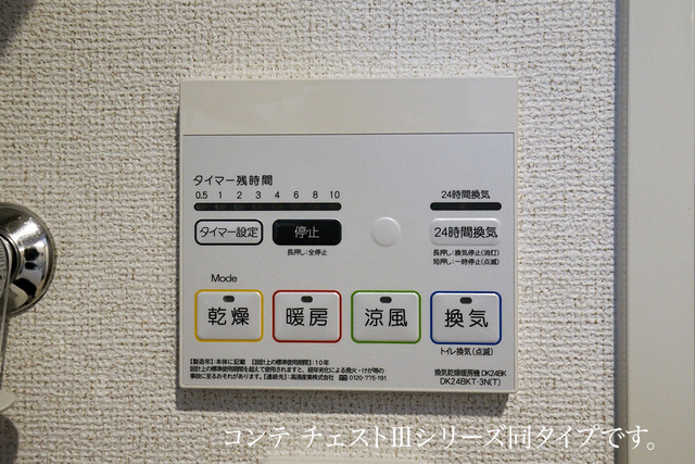 Ｍｉｎｄｓ その他7