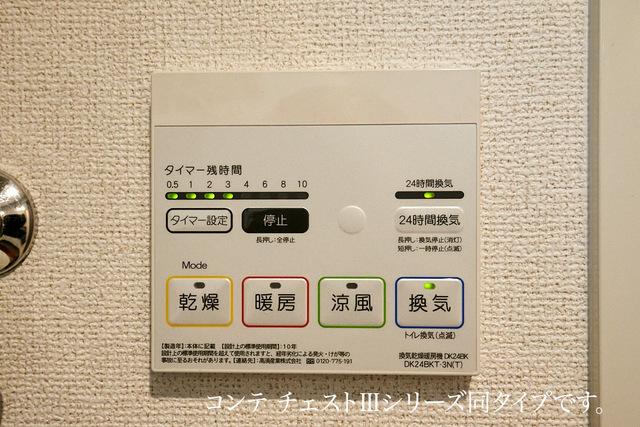 Ｍｉｎｄｓ その他7