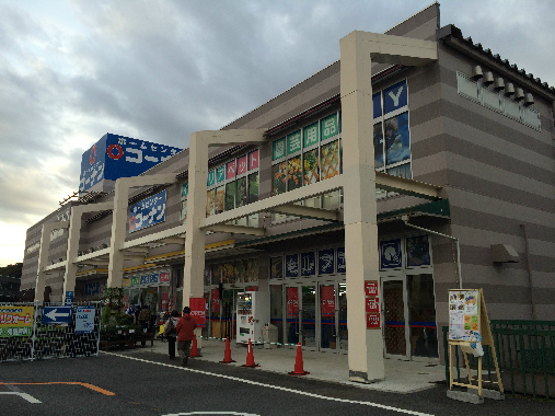コーポサルビア 周辺画像6