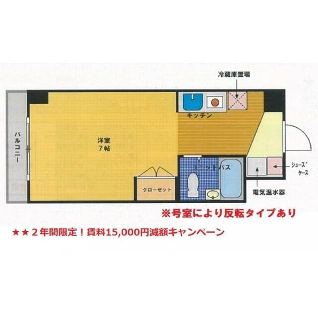101号室 間取り