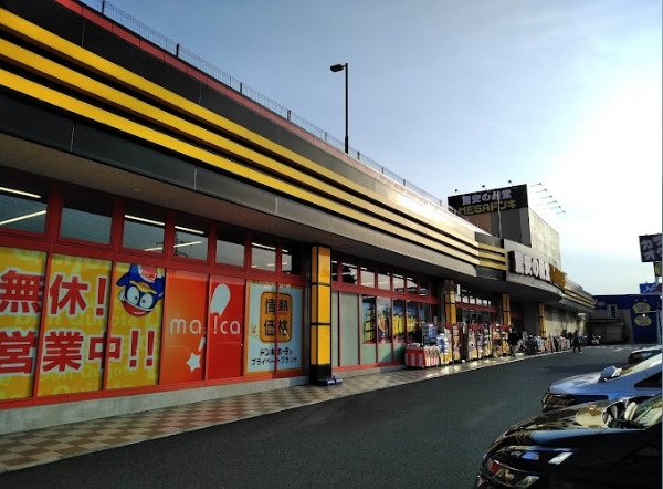 アルファタウン秦野新町 Ａ 周辺画像1