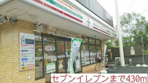 グラン・フルール その他外観2