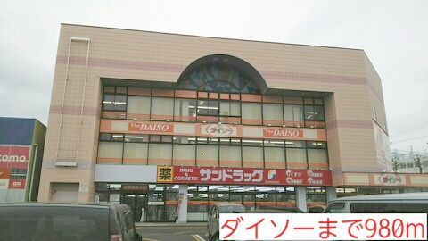 グラン・フルール その他外観6