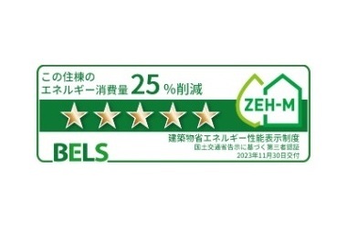 カスターニャ その他7