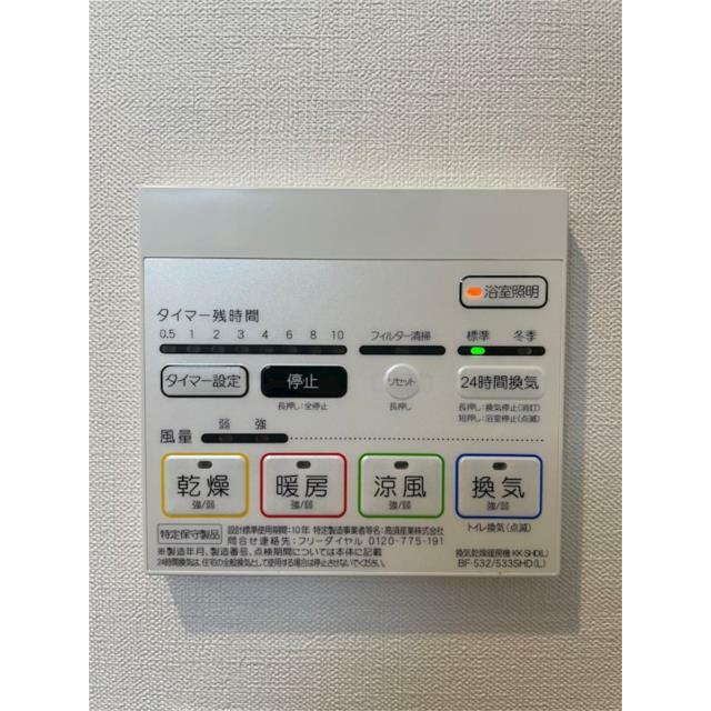 その他7